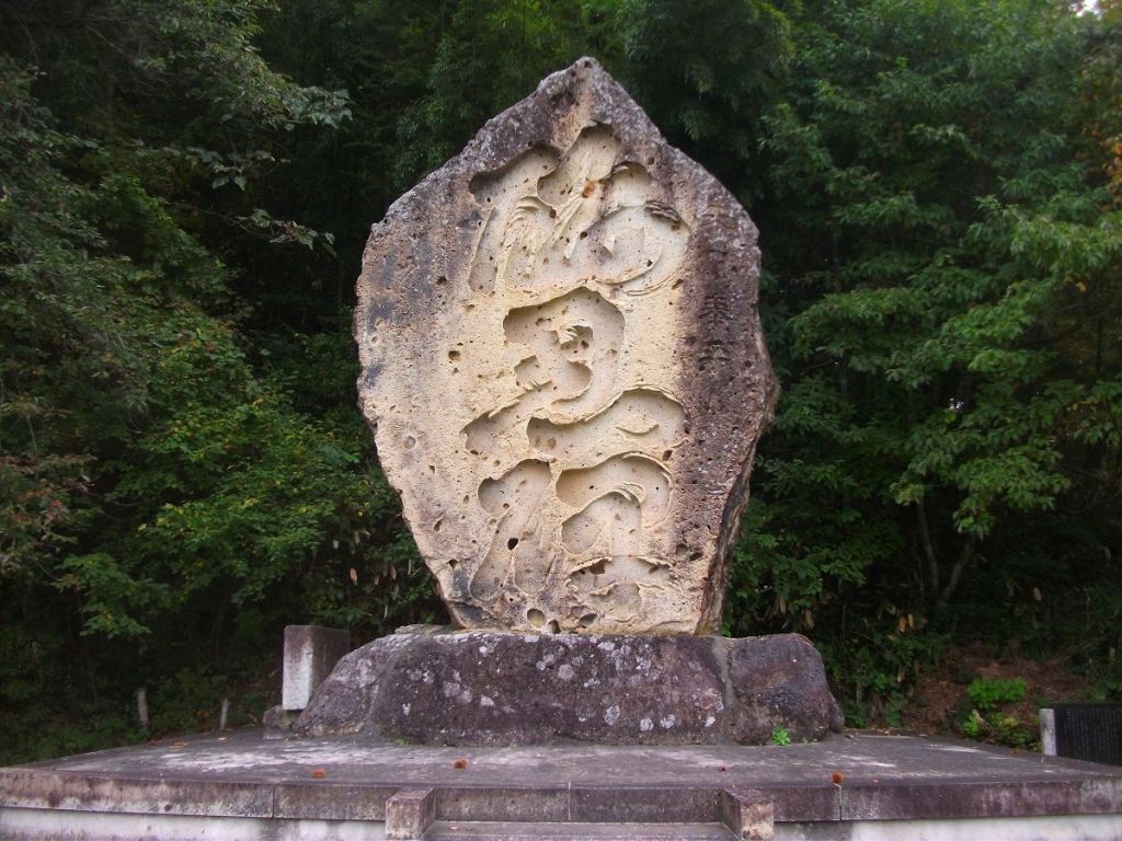 Huge Monument honOred Takanashi Riemon